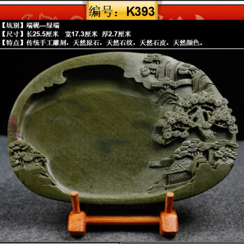 端州砚台新款- 端州砚台2021年新款- 京东