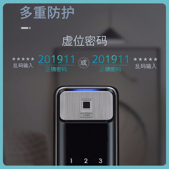 西门子指纹锁c627怎么样(西门子C621指纹锁怎么样)