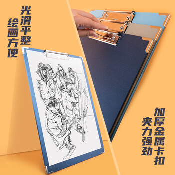 空色8k速写夹画板素描速写8K画板8开写生书写板夹绘图板画具画材美术用品初学专业8开黑色美术写生