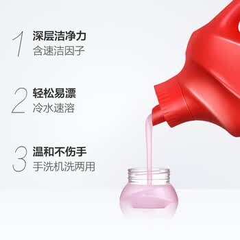 奥妙（OMO）全自动含金纺樱花洗衣液  浓缩天然酵素 温和配方 淡雅樱花3KG
