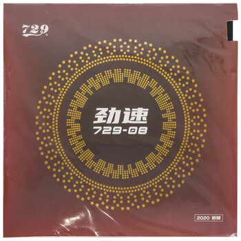 729 套胶729-08劲速 粘性乒乓球拍胶皮反胶 黑色47度