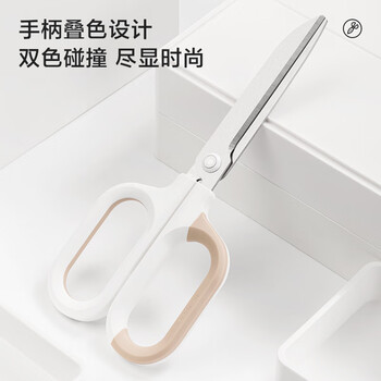 得力纽赛(NUSIGN)大号弧形剪片省力剪刀 德国创意设计 主副双拼色设计办公文具/家用 白色NS055