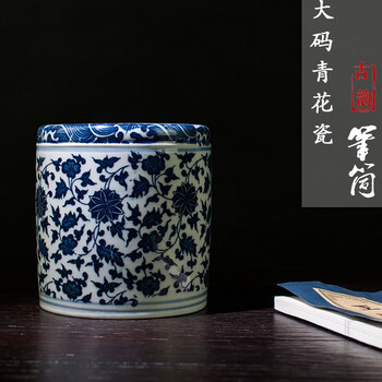 陶瓷青花笔筒品牌及商品- 京东