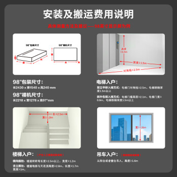 D&Q100英寸会议平板一体机 ppt批注书写电子白板 4K触摸交互式电视 多媒体视频DQ会议教育教学一体机