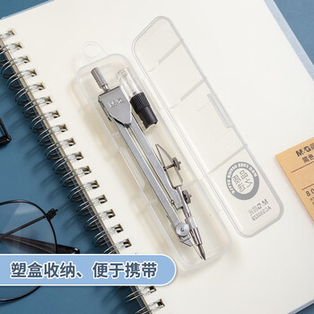 晨光(M&G)文具金属圆规套装(3根HB铅芯+收纳盒)小学生初高中机械制图工程制图绘图工具画图作图中高考 晨光(M&G)文具金属圆规套装(3根HB铅芯+收纳盒)小学生初高中机械制图工程制图绘图工具画图作图中高考
