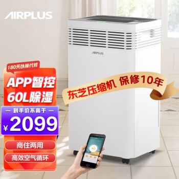 AIRPLUSAP60-2001EW除湿机|AIRPLUSAP60-2001EW除湿机到底怎么样，参数如何！