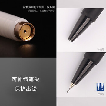 施耐德(schneider)自动铅笔 0.5mm学生书写绘图设计用专业活动铅笔 小学生用568黑色笔杆 施耐德(schneider)自动铅笔 0.5mm学生书写绘图设计用专业活动铅笔 小学生用568黑色笔杆