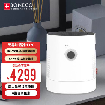 在庫処分大特価!!】 加湿器 ‎KHW-2170C 新品未使用 BK 加湿器