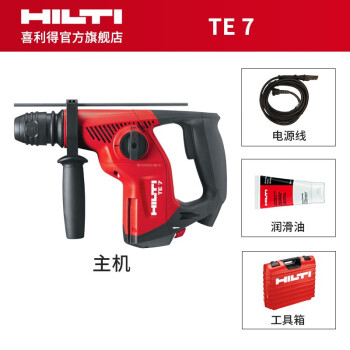 hilti电动工具价格报价行情- 京东