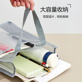 斯图（sitoo）装书手提袋 考试袋透明a4文件袋 科目分类作业书本收纳袋 双层网纱大容量补习袋拎书袋 深灰色