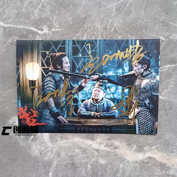 绿野客满江红周边满江红沈腾易烊千玺张译雷佳音岳云鹏笔签名照沈腾易