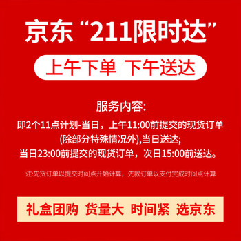 江中猴姑米稀人参米糊6杯装养胃早餐中老年人营养食品猴头菇代餐礼盒180g 江中猴姑米稀人参米糊6杯装养胃早餐中老年人营养食品猴头菇代餐礼盒180g