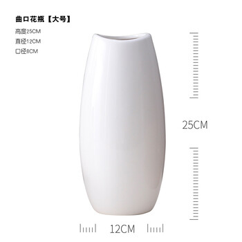 北欧花瓶满天星白色创意家居陶瓷小干花摆设简约客厅插花装饰摆件曲口花瓶 大号 图片价格品牌报价 京东