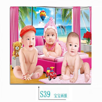 70年代年画怀旧老式年画娃娃子图中国求子图宝宝农村复古7080年代贴画