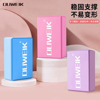 杜威克 瑜伽砖高密度EVA紫瑜伽辅助用品泡沫砖舞蹈辅助用品 紫色 杜威克 瑜伽砖高密度EVA紫瑜伽辅助用品泡沫砖舞蹈辅助用品 紫色