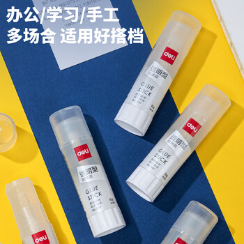 得力(deli)15gACR固体胶 高粘果冻色透明胶棒 无甲醛强力胶水 学生文具 24支 办公用品 7107