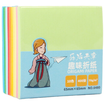 天章(TANGO)手工折纸DIY彩纸65*65mm/儿童学生手工剪纸小星星千纸鹤幼儿园早教用品春节折纸 400张/10色70g