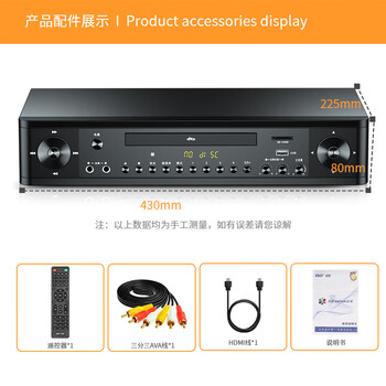 先科（SAST）PDVD-7026Advd播放机高清evd无损收音蓝牙USB光盘cd播放器dts音效5.1vcd影碟机