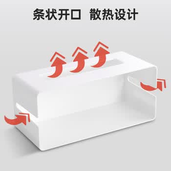 得力（deli）桌面收纳盒 大容量空间 插座/插线板/插排/排插/接线板/拖线板 8921 雪域白