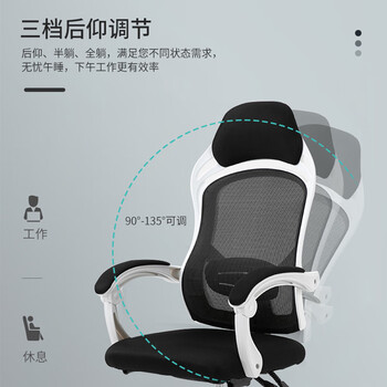 香尔特（Xiangerte）电脑椅办公椅子人体工学椅转椅网椅时尚座椅休闲椅子黑色无搁脚