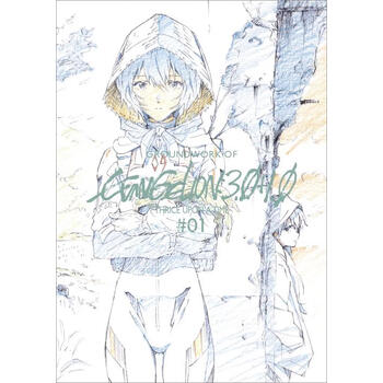 预售 进口日文 新世纪福音战士 剧场版 シン エヴァンゲリオ