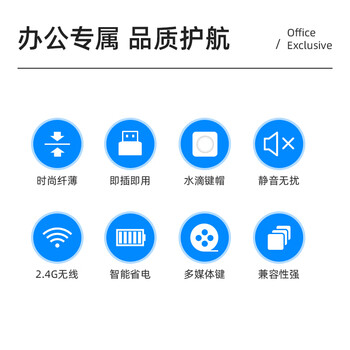 B.O.W航世 HW256 无线键盘鼠标套装 办公键鼠套装96键 超薄便携 防泼溅 电脑键盘 笔记本键盘 白色 B.O.W航世 HW256 无线键盘鼠标套装 办公键鼠套装96键 超薄便携 防泼溅 电脑键盘 笔记本键盘 白色