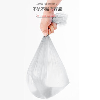 信发 TRNFA TN-D6615 平品垃圾袋一次性平口塑料袋子45*50cm*25只*5卷(三黑两银)点断式加厚垃圾袋125只装 信发 TRNFA TN-D6615 平品垃圾袋一次性平口塑料袋子45*50cm*25只*5卷(三黑两银)点断式加厚垃圾袋125只装