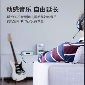 晶华3.5母对母音频延长线 3.5mm耳机音响立体声转接头 笔记本电脑手机音箱连接头 合金黑色0.2米 A141A 晶华3.5母对母音频延长线 3.5mm耳机音响立体声转接头 笔记本电脑手机音箱连接头 合金黑色0.2米 A141A