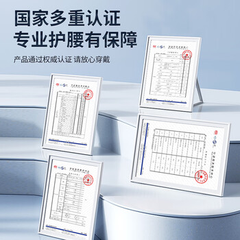 李宁护腰带运动健身腰间盘突出腰肌用劳损久坐跑步篮球硬拉束腰