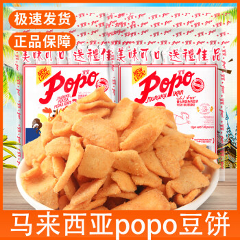 popodoll价格报价行情- 京东