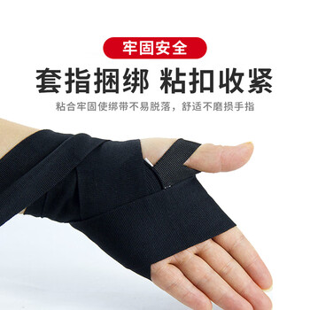 LAC拳击绷带 拳套绑手带散打拳击手格斗搏击手绷带护手弹力棉黑色3米