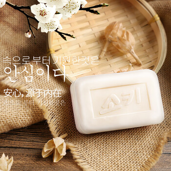 無瑾花 韩国进口女士内衣洗衣皂肥皂150g×4块 椰油皂基 快速瓦解血渍