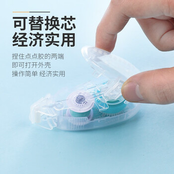 国誉(KOKUYO)【热门商品】点点胶替芯8m*6mm学生双面胶透明点状胶带替换芯 2个 WSG-D300-06 国誉(KOKUYO)【热门商品】点点胶替芯8m*6mm学生双面胶透明点状胶带替换芯 2个 WSG-D300-06