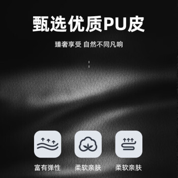 星贝思starspace 电脑椅家用办公椅人体工学椅会议椅老板椅久坐皮椅黑色92175H