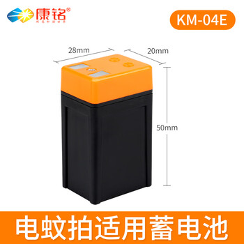 适用康铭雅格久量电蚊拍充电式电池18650锂电池灭蝇拍铅酸蓄42v电池