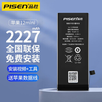 完動美品❣️iPhone 6s 128GB スペースグレイ 新品電池 選べる特典 6s锂电池型号规格- 京东