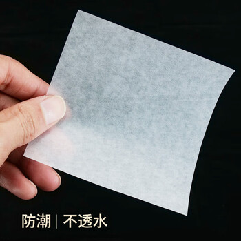 冰禹 称量纸光面纸 实验室耗材器皿天平垫纸 500张/包150*150mm(起订5包)AB40741 冰禹 称量纸光面纸 实验室耗材器皿天平垫纸 500张/包150*150mm(起订5包)AB40741