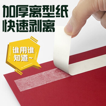 北极熊（Polar bear）高粘性绵纸双面胶带办公胶布学生文具开学必备学习用品白色9mm*10y（9.1米）12卷DS-912