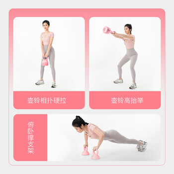 米客 可调节壶铃男女士健身器材提壶哑铃深蹲器材练臀非软体壶铃12磅 米客 可调节壶铃男女士健身器材提壶哑铃深蹲器材练臀非软体壶铃12磅
