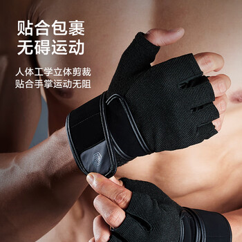 京东京造 健身手套男女单杠引体向上撸铁训练防滑护腕半指运动手套 XL码 京东京造 健身手套男女单杠引体向上撸铁训练防滑护腕半指运动手套 XL码