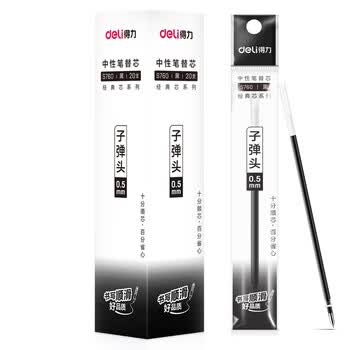 得力(deli)中性笔笔芯s760黑色0.5mm子弹头签字笔水笔替芯20支装