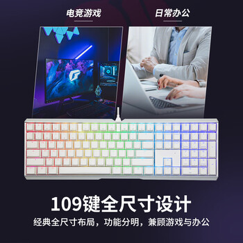 CHERRY樱桃MX3.0S机械键盘 游戏键盘 电竞键盘 办公电脑键盘 有线全键盘108键 铝合金外壳