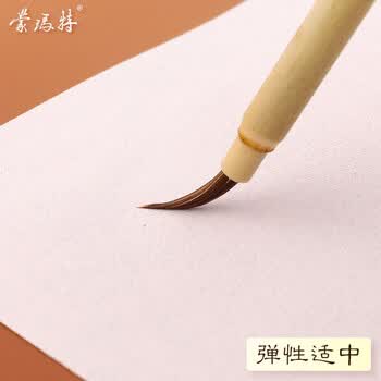 【全网低价，真便宜直播间】蒙玛特宣青系列 狼毫毛笔大号 大狼圭画画笔书法国画练习画笔工笔描边笔学生书写绘画竹竿毛笔XQ-MB-011