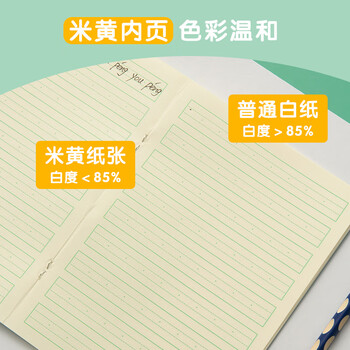 晨光(M&G)文具36k汉语拼音本 9行一年级语文练习作业本小学生幼小衔接抄书本子卡通10本K36160 晨光(M&G)文具36k汉语拼音本 9行一年级语文练习作业本小学生幼小衔接抄书本子卡通10本K36160