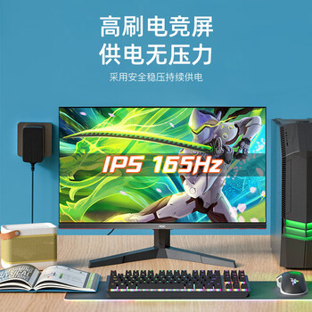 金陵声宝 飞利浦AOC台式机电脑充电器液晶显示器19V1.31A适配器19V1.58A 19V1.84A 19V2.37A通用电源线