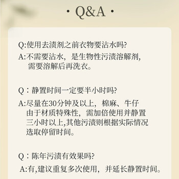 GRANDMA'S SECRET SPOT REMOVER老奶奶的秘密 去渍笔59ml 去油污渍神器衣服白衣领净去油王还原剂