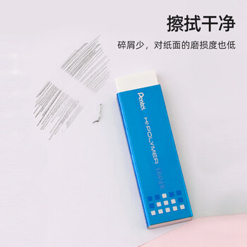派通(Pentel)EZEE02 考试专用橡皮 不含PVC 高光修改细节设计绘画橡皮 口香糖造型 (4块装) 派通(Pentel)EZEE02 考试专用橡皮 不含PVC 高光修改细节设计绘画橡皮 口香糖造型 (4块装)