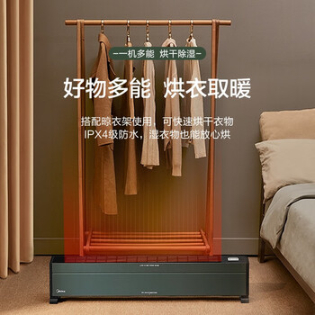 美的HDX22KGN取暖器如何呢？质量评分好么