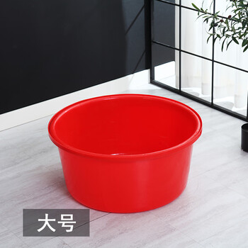 特大号塑料大红盆子洗菜泡澡浴盆大号红色直径78cm高35cm成人洗澡泡