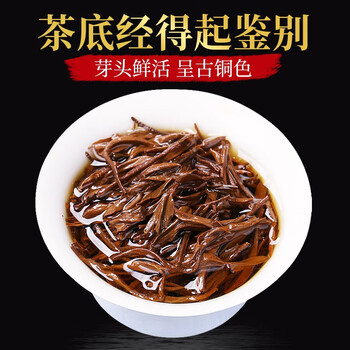 润虎茶叶金骏眉正品武夷红茶特级养胃自己喝2025新茶叶礼盒装500g